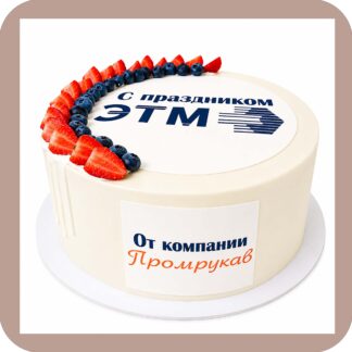Корпоративный торт с клубникой и голубикой