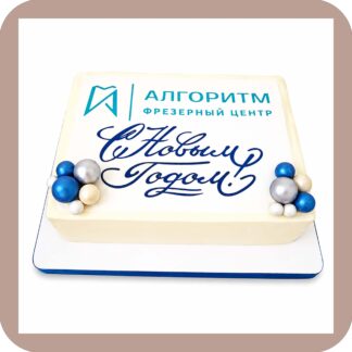 Корпоративный торт новый год