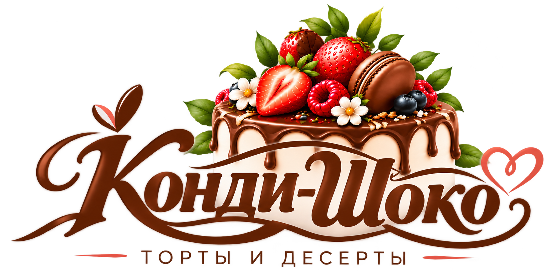 Конди-Шоко_ ягодный шоколадный торт